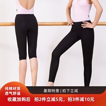 Bar pants nine-point dance pants Womens tight seven-point stretch black training adult ballet practice pants dance base
