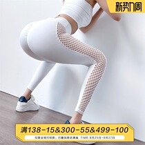  Mitaogirl mesh fitness pants womens high waist hip-raising tight sports pants wear high stretch peach yoga pants