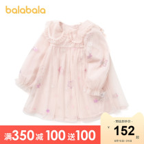  (Store delivery)Bara bara girl skirt autumn 2021 new female childrens gauze skirt princess skirt girls