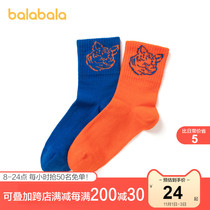(Store delivery) Balabala childrens socks autumn and winter warm boys and girls