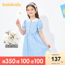  Bara bara girl princess dress childrens dress 2021 new summer dress big childrens skirt sweet foreign style Korean version