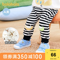 Bala Bala Baby Pants Baby Trousers Boy Sports Pants PP Pants Girl Pants Girl Casual Pants 2022 Comfort