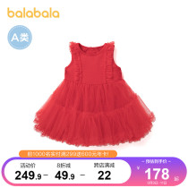 (Store delivery) Balabala Bala baby girl dress summer dress pumpy skirt 2021 New Thin
