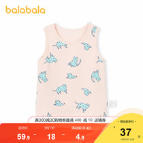 Balabala childrens vests boys and girls home clothes underwear boys and girls thick and comfortable warm autumn and winter