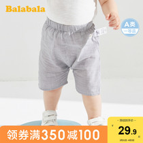Bala Bala Boy Pants Child Shorts Baby Shorts Baby Casual Pants Striped Pp Pant Ocean Gas Tide