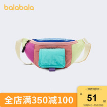 Balabala childrens bag female boy foreign fashion cute small bag shoulder bag running bag comfortable fashion trend