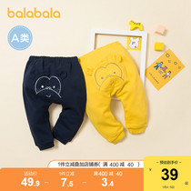 Balabala baby pants boys trousers leggings casual pants 2021 New pp pants bloomers anti mosquito pants