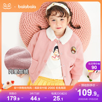 (Pre-sale) Balabala childrens coat autumn and winter new childrens clothing childrens baby casual warm plus velvet top