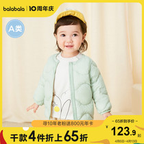 (stores shipping) Balabala Childrens down clothes girl foreign air blouses boys winter clothing baby waterproof damp
