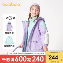 Balabala girl childrens coat 2021 Winter new cotton suit two-piece set of medium and big children Foreign style sports Wild
