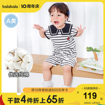 Ballabala baby one-piece clothes baby clothes male and female child khays climbing clothes 2022 new summer clothing college craze