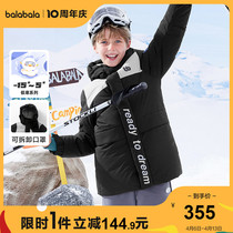 (store shipping) Balabala boy clothes autumn winter down jacket with long jacket baby boom