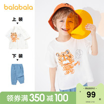 Bala Bala Boy Clothing Boy Suit Foreign Air Children Summer Clothing Fashion Casual Cute Short Sleeve Children