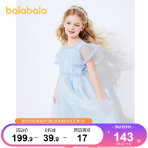 Balabala girl dress summer 2021 New skirt summer dress Big Boy Princess dress sweet mesh lace dress