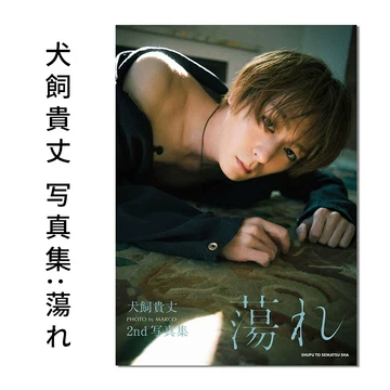 犬饲贵丈-犬饲贵丈促销价格、犬饲贵丈品牌- 淘宝