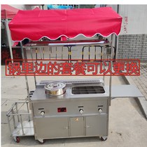 Hot and sour powder snack car Gas cart Gas pendulum push mobile dining car Roadside stalls Fried skewers special trolley