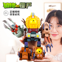  Plants vs zombies assembly 5 Six childrens toys 6 Puzzle 7 multi-function 8 Four small boys 3-10 years old and above