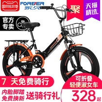Permanent childrens bicycle 16 20 22 inch primary school boy Light female adult adult work foot commuter car