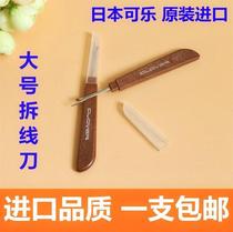 Spline disassembly cable puller thread puller slips past right angle multi-function threaded wire electrical artifact concealed tube guide