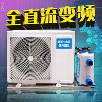Gemei frequency conversion seafood fish pond chiller thermostat fish tank one to two chiller integrated aquaculture commercial 235P