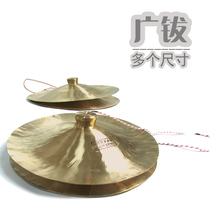 Wave musical instrument 40cm wide cymbal copper hi-hat large hairpin 40cm large hi-hat Large cymbal waist drum hi-hat Gong drum Hi-hat musical instrument hot sale