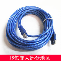 Printer 1 5M3M5M 10m pure copper USB printing cable with magnetic ring USB square port data cable connecting cable