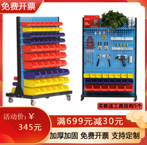 Thickened hardware tool rack hole plate storage rack auto repair mobile cart screw parts Box storage shelf