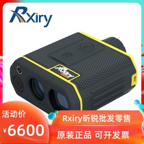 Rxiry Xinrui XR2000 laser altimeter electronic ruler telescope high precision rangefinder electric power