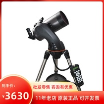 Xingtran NexStar127SLT Chinese control 90SLT automatic star search catadioptric high-definition astronomical telescope