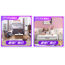 Chihua Shi combination fabric sofa 5126 Emily bed frame star mattress