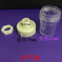 Back gas cylinder Dental oral material accessories machine instrument accessories dental chair accessories collection dirt cup tooth chair collection gas cylinder