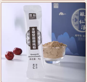 酸枣仁茯苓助眠饮-酸枣仁茯苓助眠饮促销价格、酸枣仁茯苓助眠饮品牌- 淘宝
