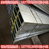 Hot-dip galvanized channel steel galvanized U-Channel steel Q235B Suzhou steel market