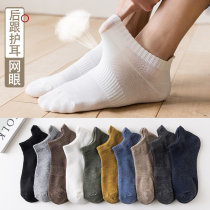 Socks Man Short Socks Spring Summer Boat Socks Men Mesh Breathable Pure Cotton Socks Solid Heel Sports Socks Trendy Thin