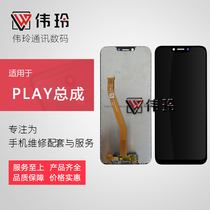 Weiling screen is suitable for Huawei Honor play assembly COR-AL00 touch LCD internal and external display