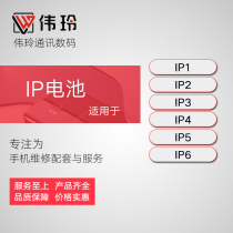 Weiling battery for ipad2 3 4 5 6mini2 3 4 5 2017 18 19 10 5 12 9 inches