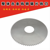 Solid carbide tungsten steel saw blade milling cutter cut milling cutter φ80 90 thick 0 8 1 0 1 2 1 5 2 0