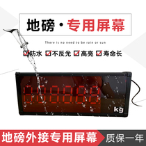 Weighbridge external large screen display external screen Shanghai Yaohua Ke Li LED Waterproof high brightness display frequency