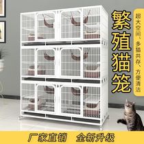 Breeding cage cat cage three layer pet shop Foster cage multi-layer cage with partition double breeding cage cat house mother cage