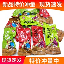 500g Baiwei Village bubble duck claw Spicy flavor Fragrant taste Bubble chicken claw Crispy duck claw Chicken claw braised duck claw