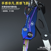 Applicable Benali key head 502C motorcycle modification accessories Huanglong BJ600GS Hongbaolong 150 key Shell