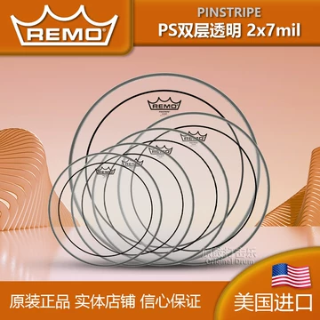 鼓(小皮) 鼓皮remo-鼓皮remo促销价格、鼓皮remo品牌- 淘宝