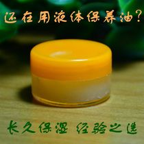 Jade Skin Care Cream Oil agate gem gold silk jade jade bracelet pendant bracelet Buddha beads olive core