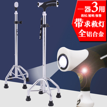  Elderly crutches Disabled four-legged crutches cane Elderly telescopic adjustable non-slip aluminum alloy walker