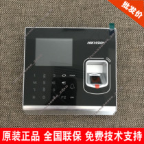 Hikvision DS-K1T201AMF instead of DS-K1T200EF MF fingerprint card access control attendance machine