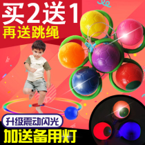 Childrens jumping ball Dazzling dance flash rotating jumping ring Single-legged jumping Child throwing foot ball Adult fitness bouncing ball