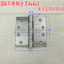 Factory price direct 4 inch 304 stainless steel hinge SUS304 stainless steel hinge thick hinge 100X100X3mm