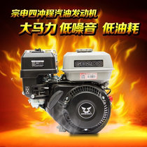 Zongshen Power GB200 Engine 7 5 horsepower four-stroke gasoline engine 170F power GB225GB42015