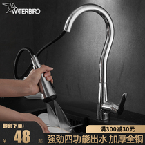 All copper single hole double water outlet kitchen faucet black wash basin sink sink sink splash proof rotating faucet