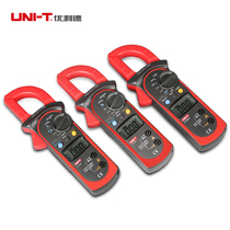 Ulide UT201 digital clamp multimeter high precision clamp meter AC DC ammeter electrician universal meter